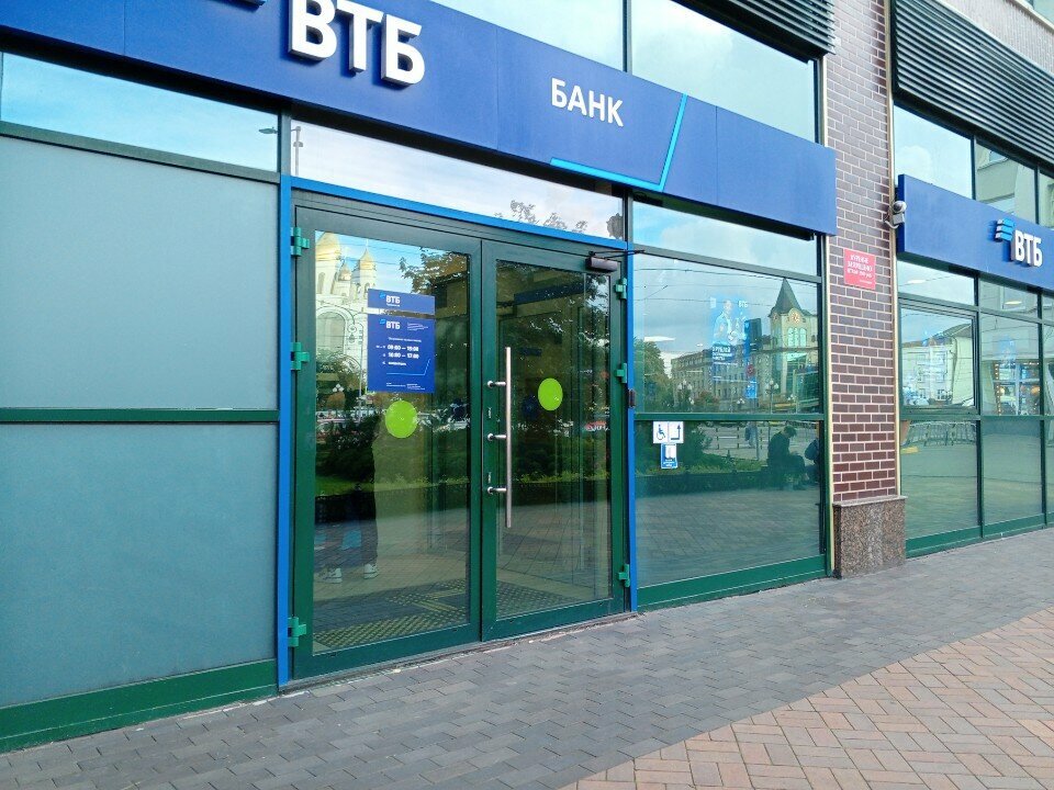ATM Bank Vtb, Kaliningrad, photo