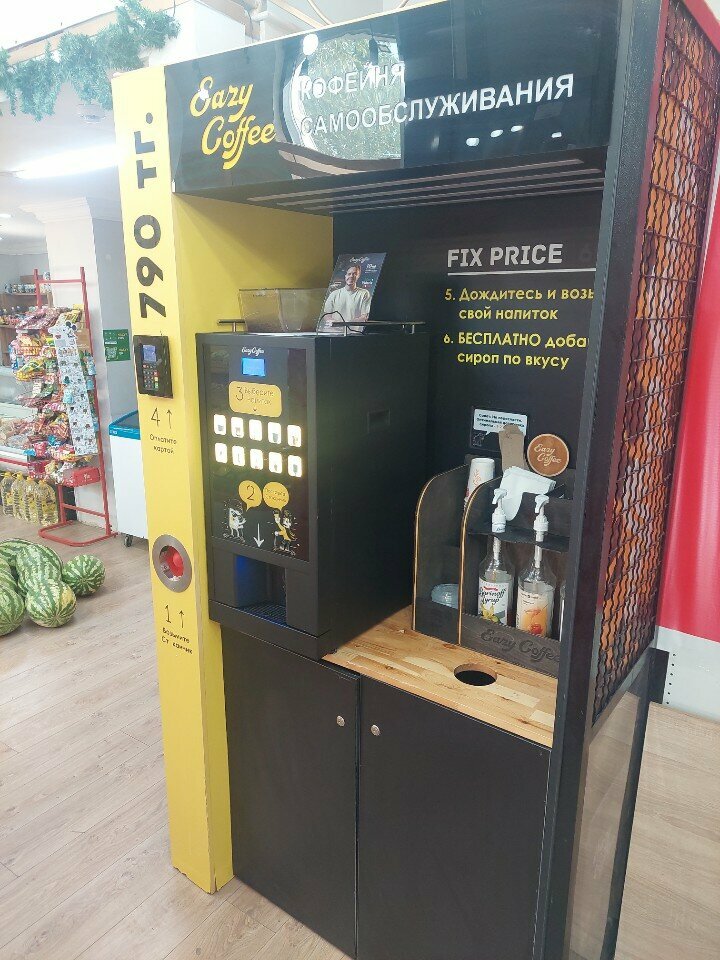 Coffee machine Eazy Coffee, Astana, photo