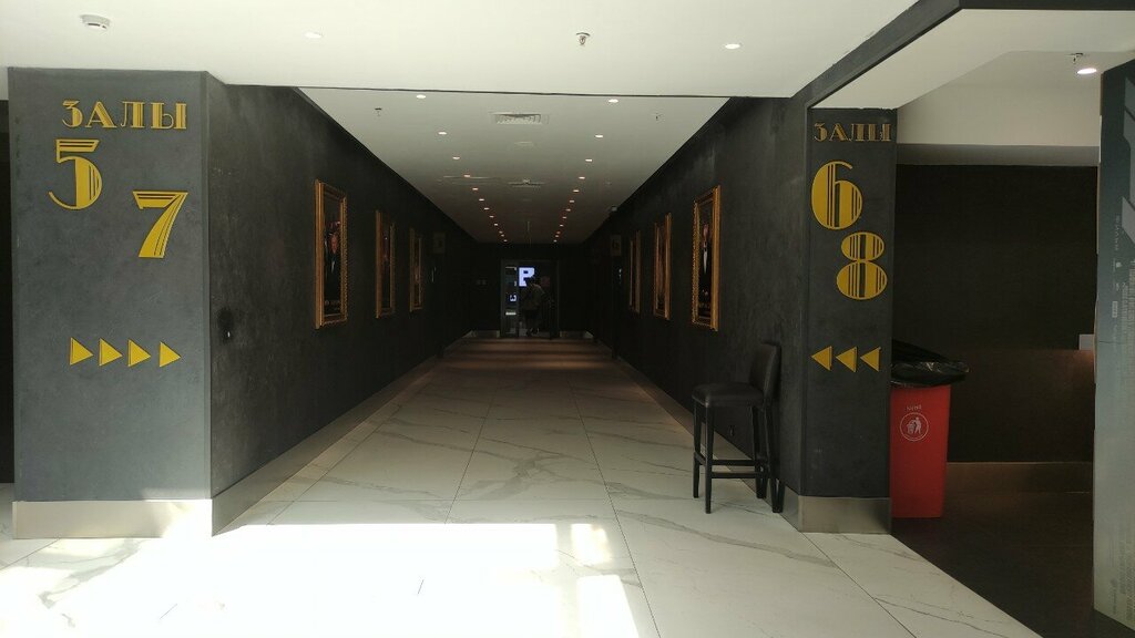 Cinema hall Kinopark, Hall No. 8, Almaty, photo