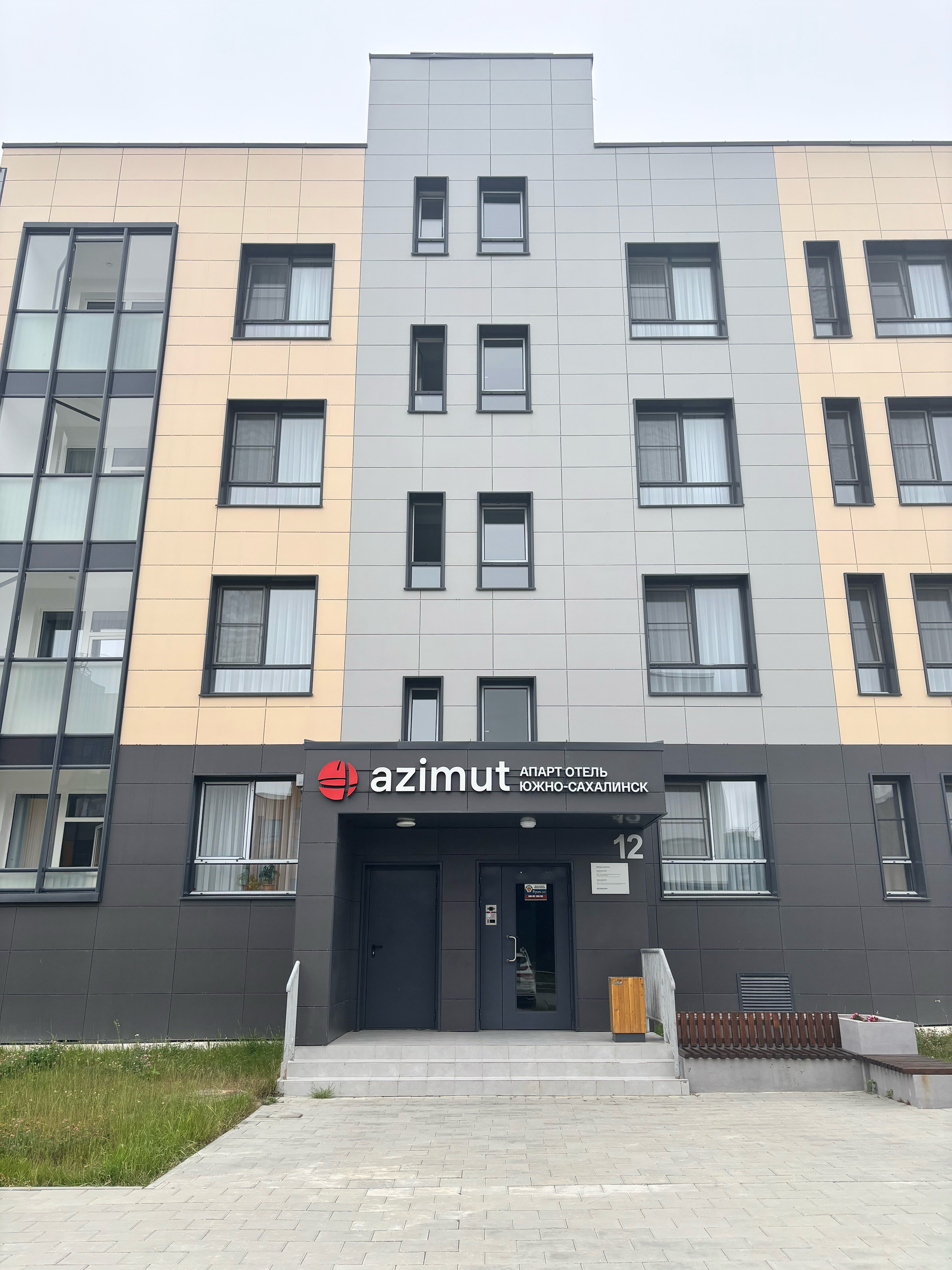 Фото Azimut Апарт Отель Южно-Сахалинск