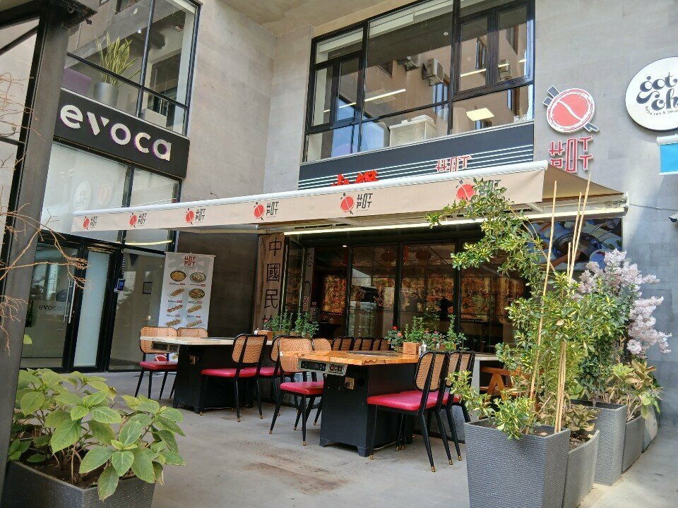 Restaurant Hot Pot by Dragon Garden, Yerevan, photo