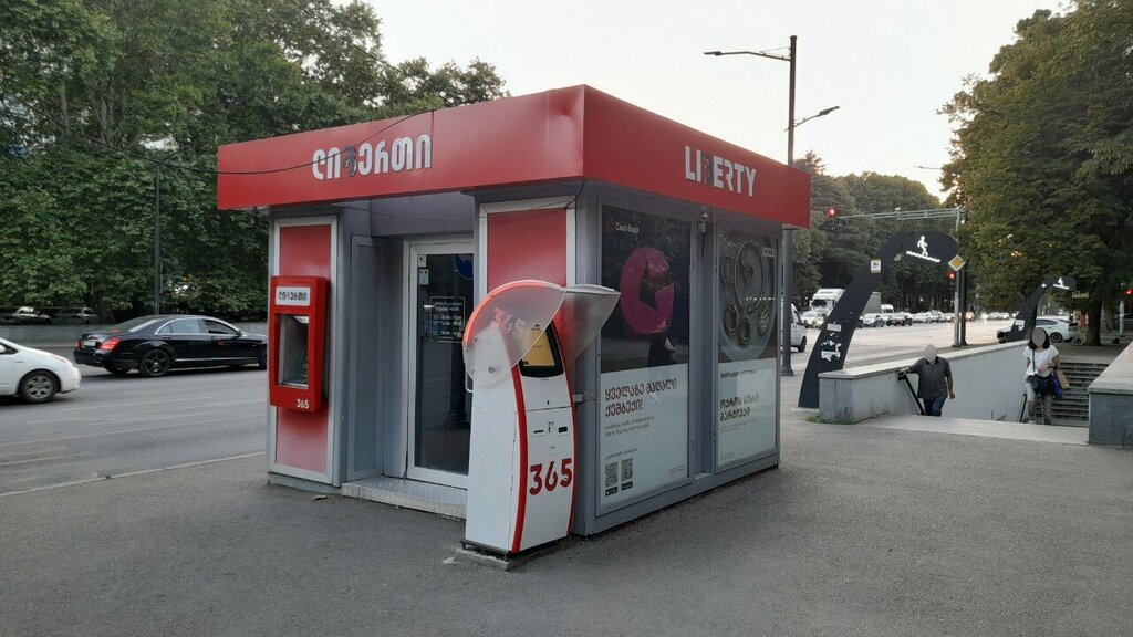 Bank Liberty Bank, Tbilisi, photo