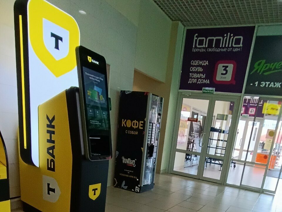 ATM Т-Банк, Voronezh, photo