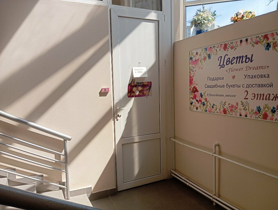 Art workshop Мыльные цветы, Moscow, photo