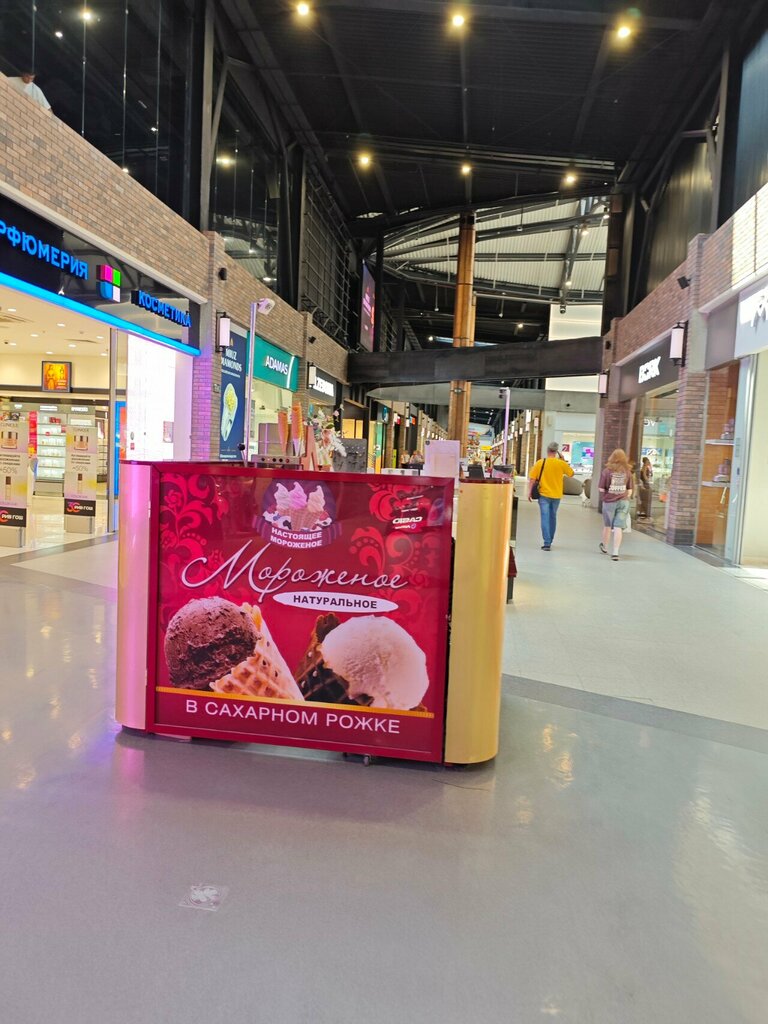 Ice cream Настоящее мороженое, Samara, photo