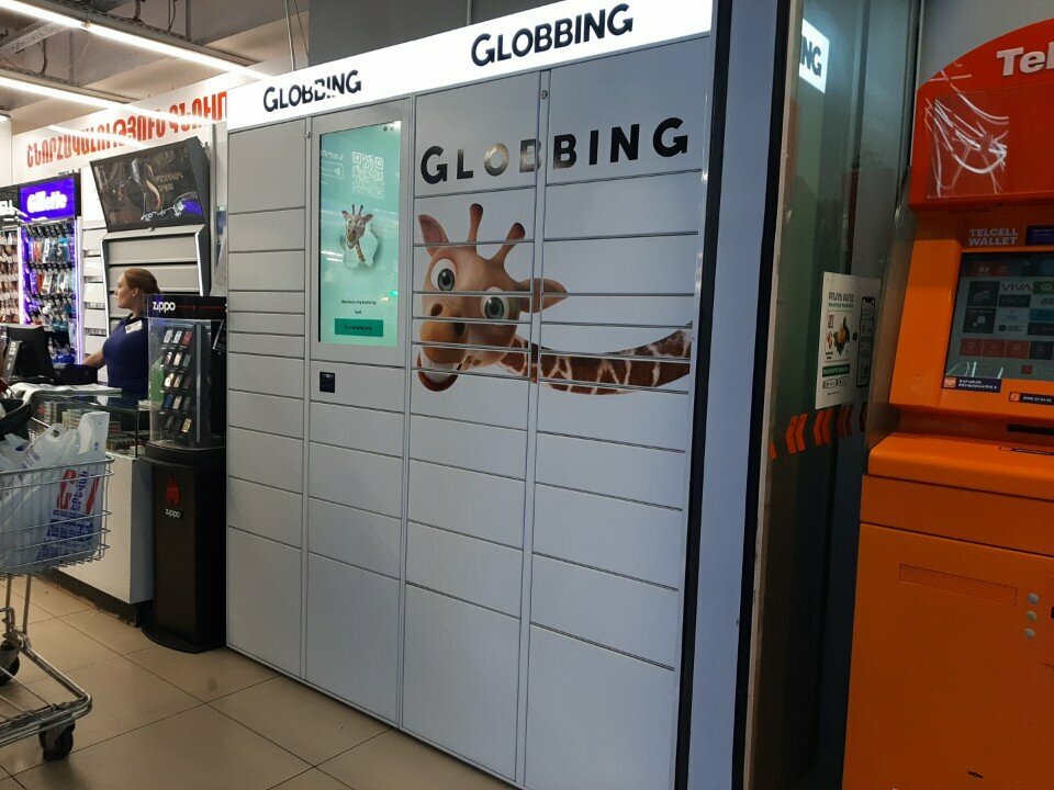 Point of delivery Globbing, Yerevan, photo