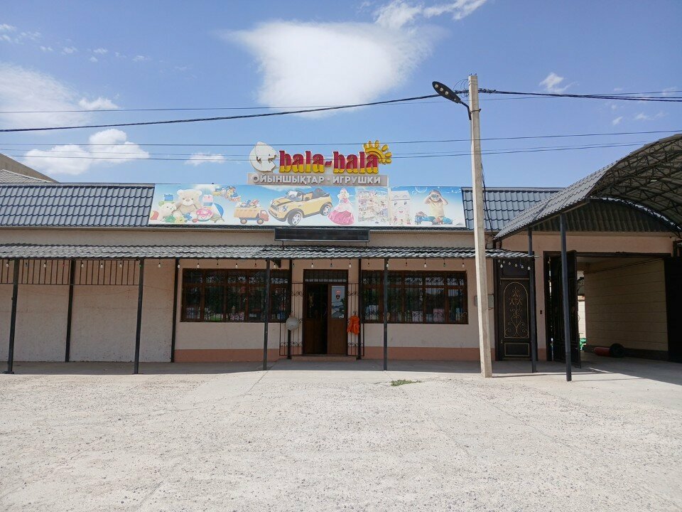 Children's store Bala-bala, Chimkent, photo