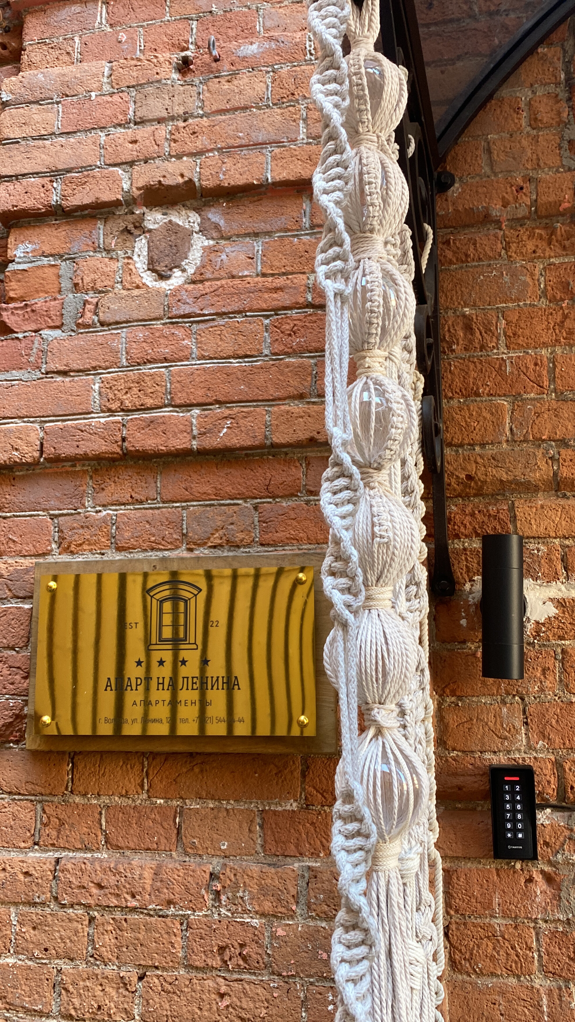 Фото Апарт-отель на Ленина