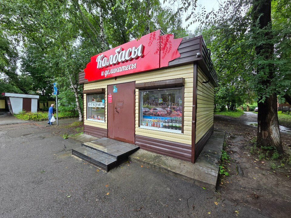 Butcher shop Колбасы и деликатесы, Novokuznetsk, photo
