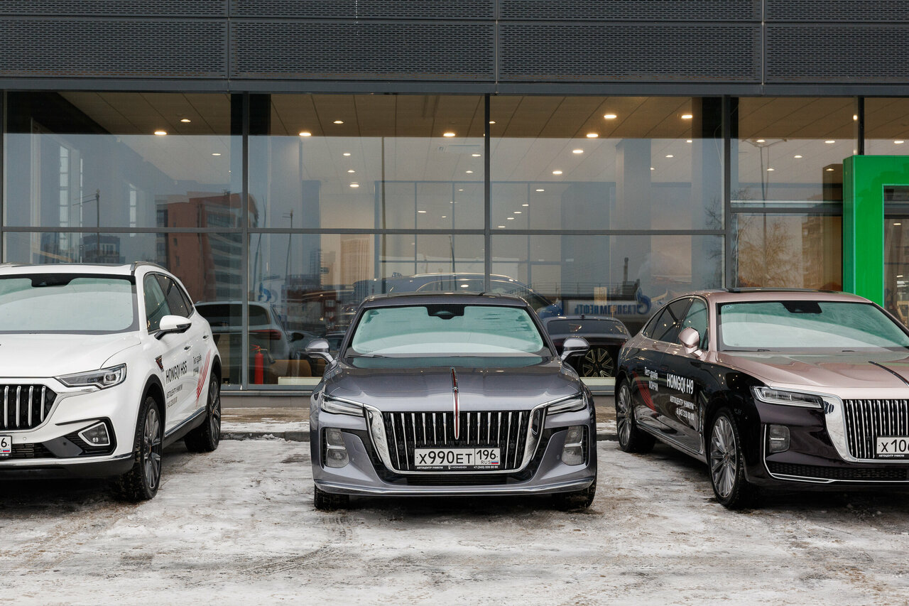 photo Hongqi Автоцентр Уникум