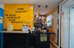 Get Energy (Moscow, Verkhnyaya Pervomayskaya Street, 59/35к3), power bank rental