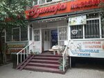 Gulnara (Aimanov Street, 72), grocery