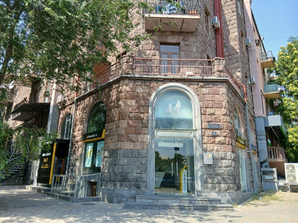 Bank Araratbank Isahakyan branch, Yerevan, photo