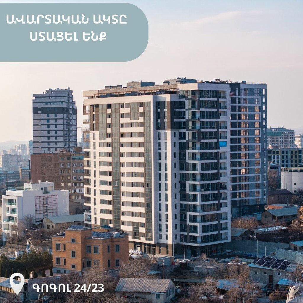 Construction company We Construction Yerevan, Yerevan, photo