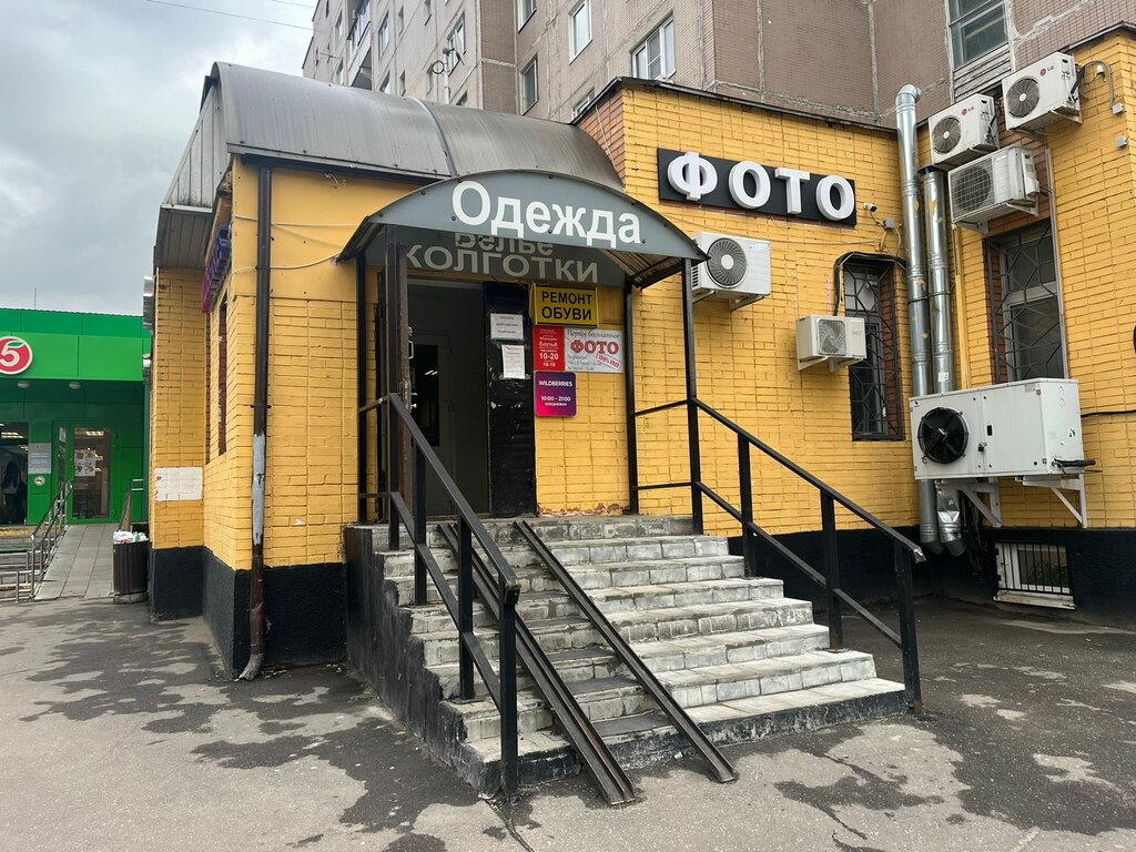 Foto xidmətləri Pervoe besplatnoe foto, Moskva, foto