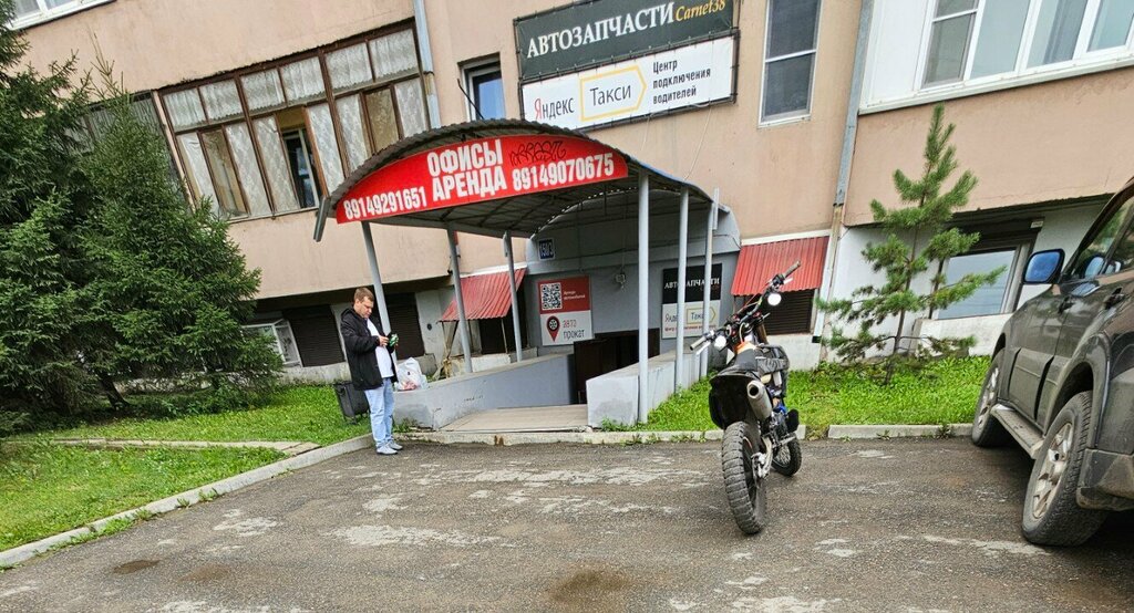 Auto parts and auto goods store Драфт, Irkutsk, photo