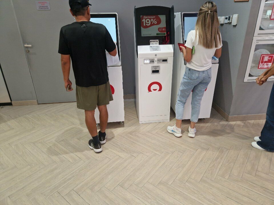 ATM Home Credit Bank, Almaty, photo