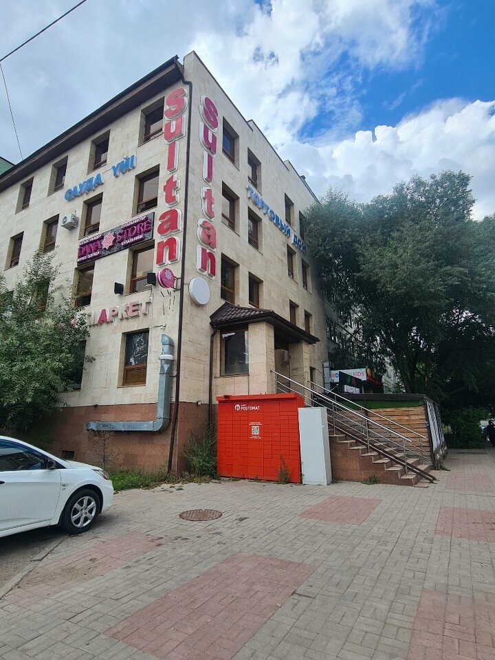 Payment terminal Kaspi Bank, Astana, photo