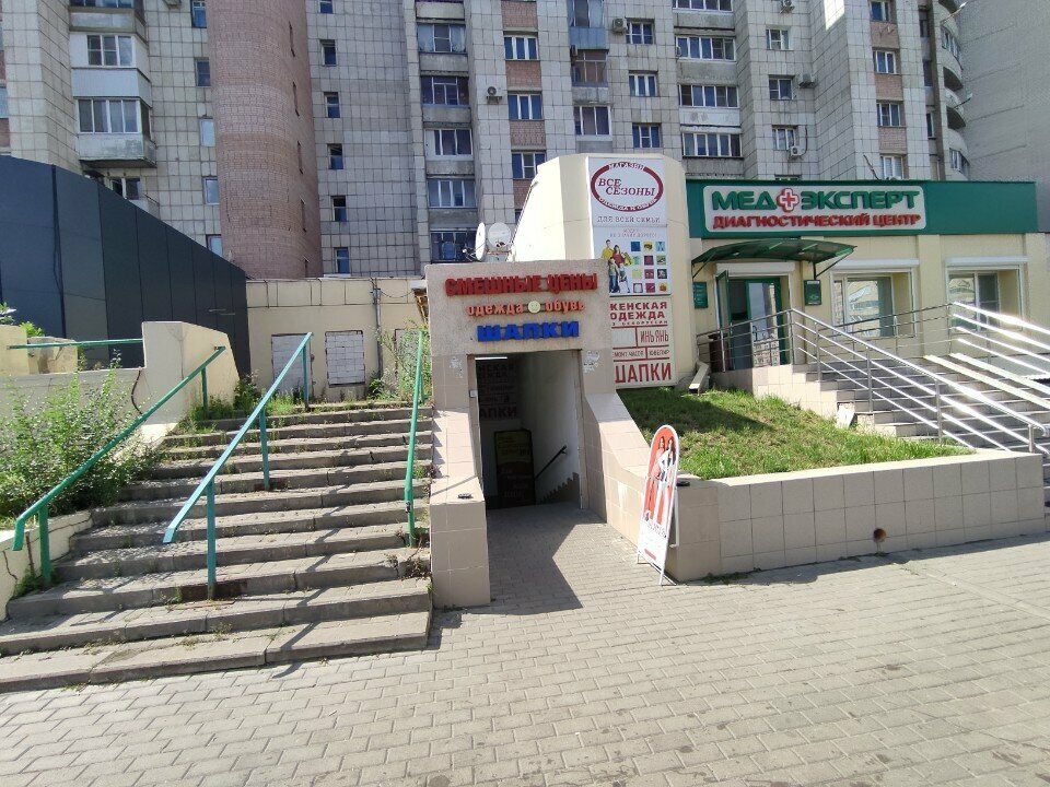 Clock and watch repair Remont chasov, Voronezh, photo