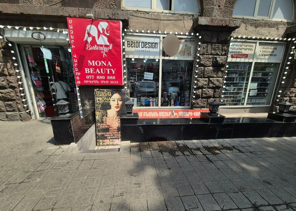 Beauty salon Mona, Yerevan, photo