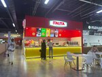 Italita (Ilıas Jansúgiruly kóshesi, 8к1), fast food