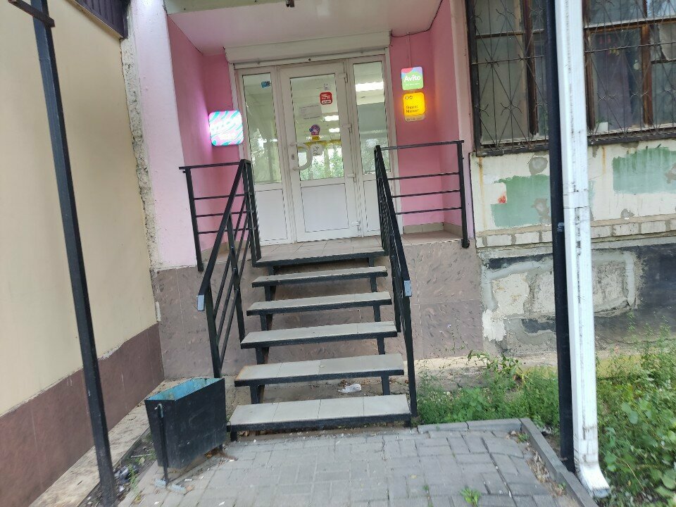 Point of delivery Avito, Voronezh, photo