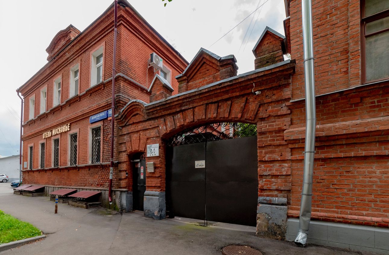 Фото Московье