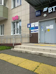 Отделение почтовой связи № 420106 (City of Kazan, Zilantovskaya Street, 22/15), post office