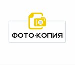 Photo Copy (Leninskiy Avenue, 159), photography