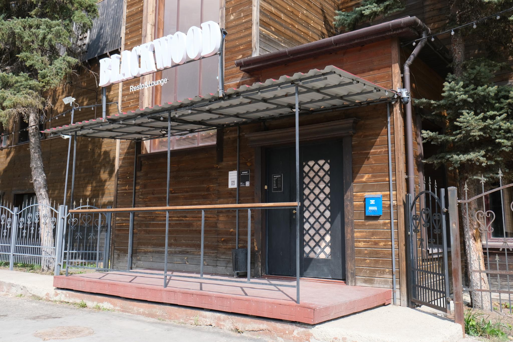 Фото Blackwood Hotel