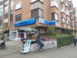 Juanes farmacia minimarket (Bogotá, Chapinero, Calle 45, 13-21), pharmacy