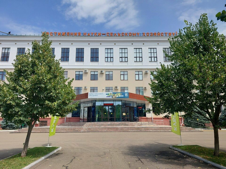 ATM Bank Uralsib, Krasnodar, photo