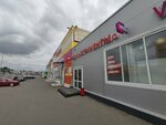 Vseinstrumenti.ru (Village of Zasechnoe, Semeynaya Street, 1В), hardware store