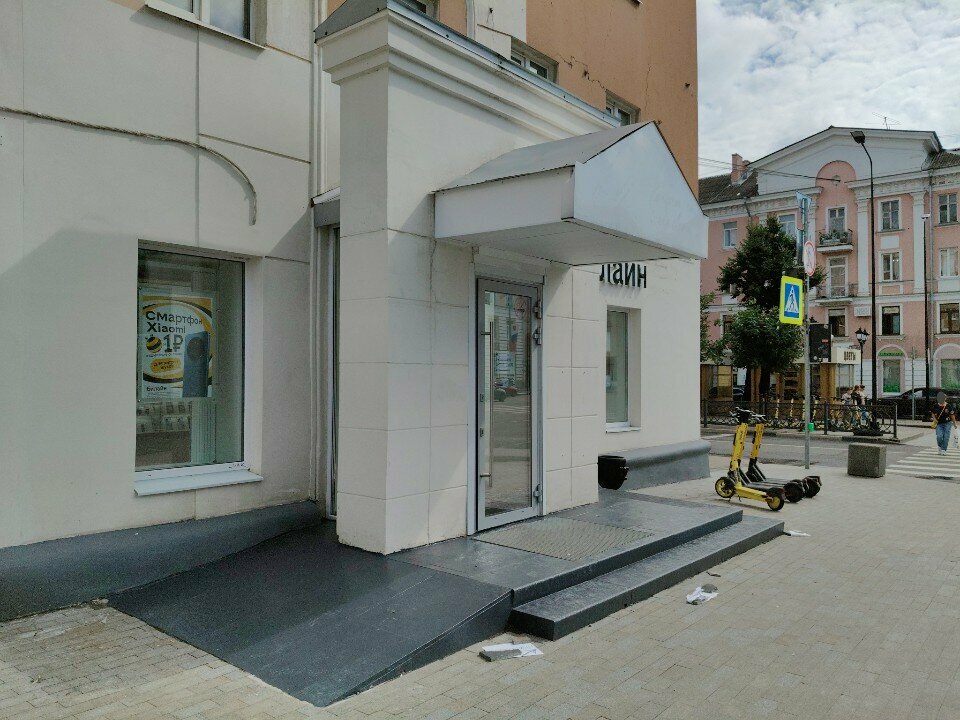 Mobile network operator beeline, Tver, photo