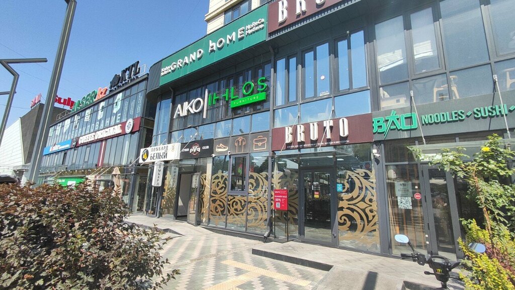 Pawnshop Lombard Bely, Almaty, photo