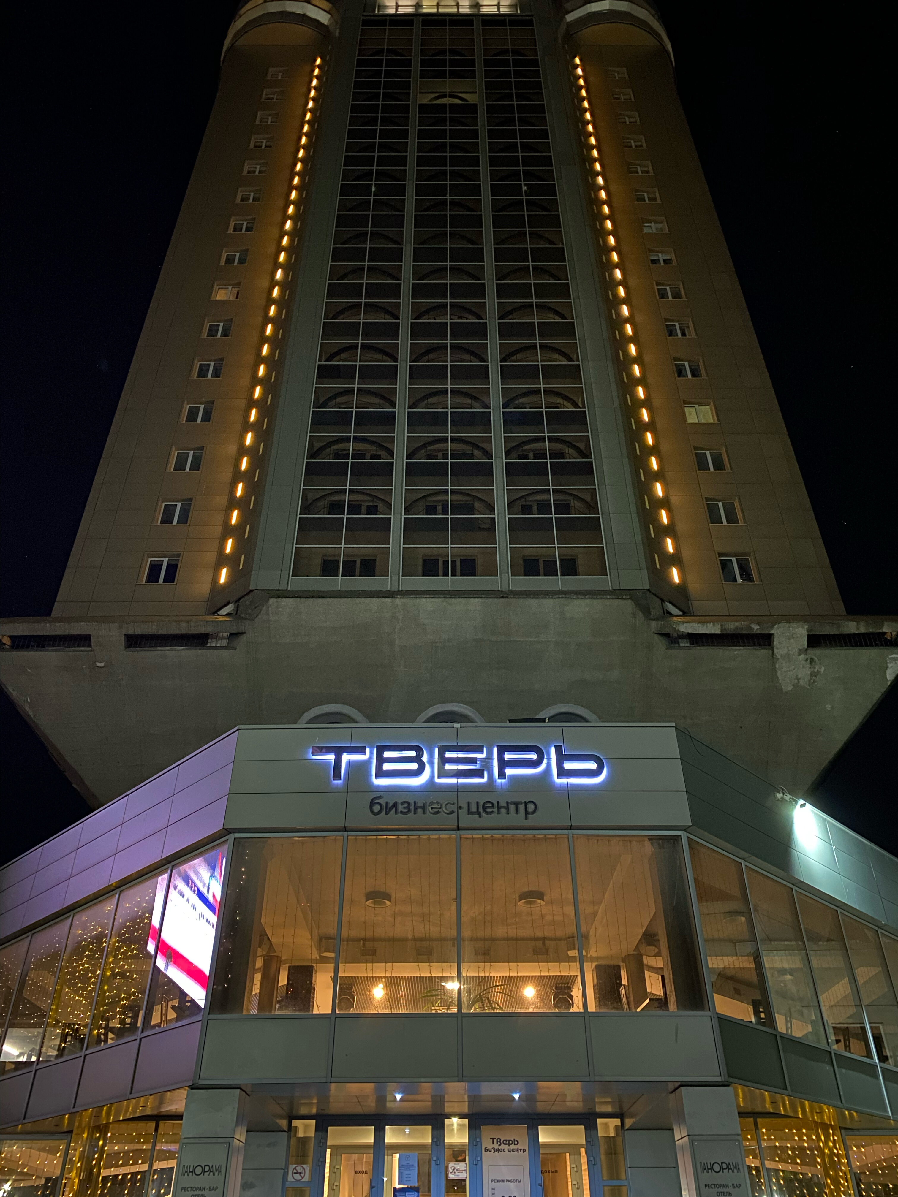 Фото Панорама