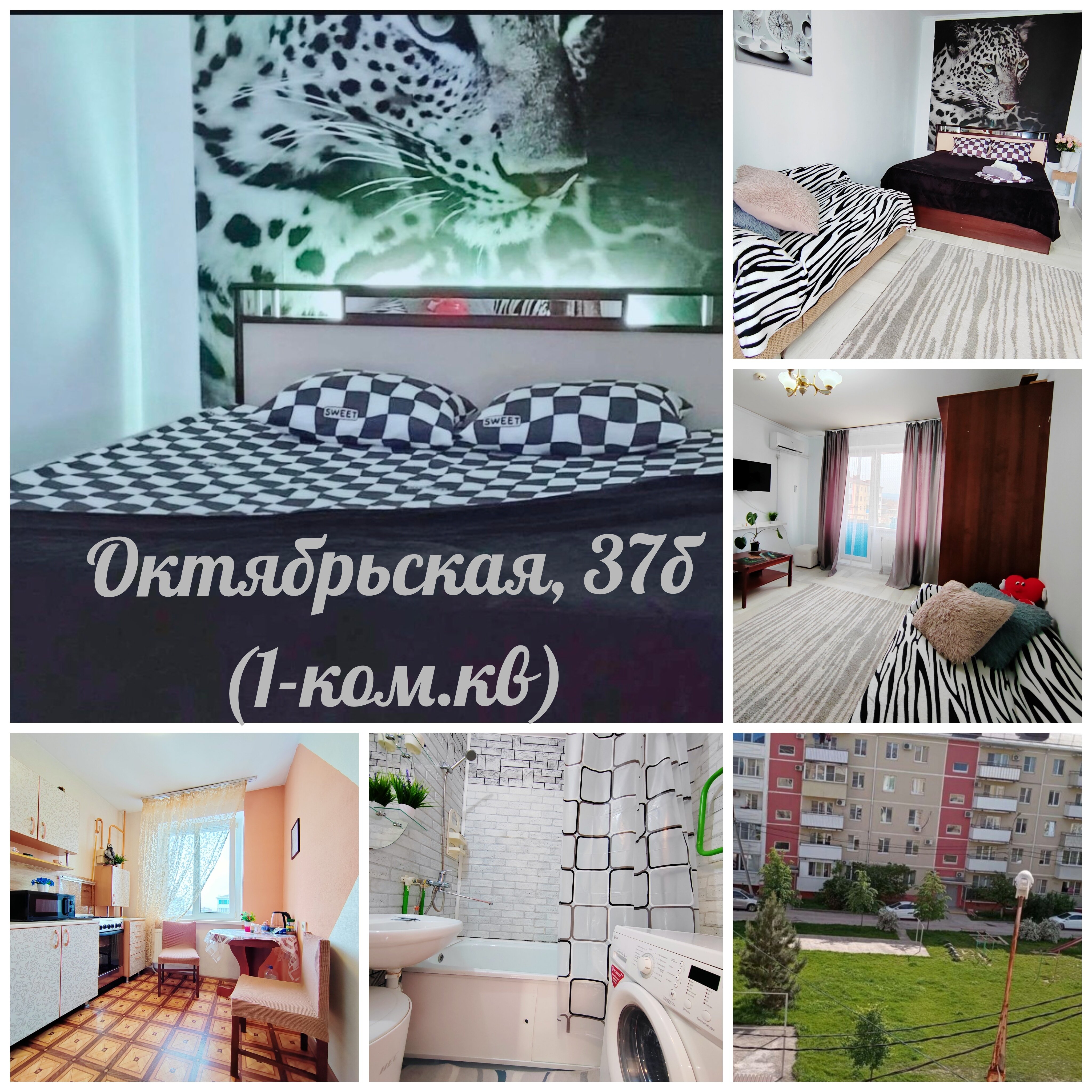 Фото SweetHome23