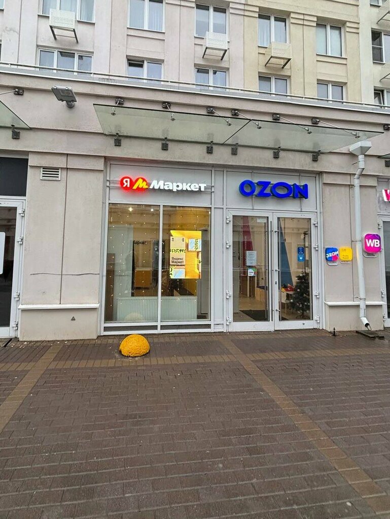 Point of delivery Yandex Market, Saint Petersburg, photo