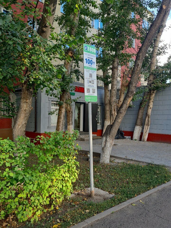 Parking meter Парковочное пространство Астаны, Astana, photo