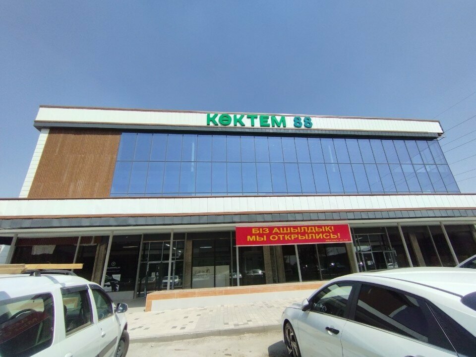 Shopping mall Koktem, Chimkent, photo