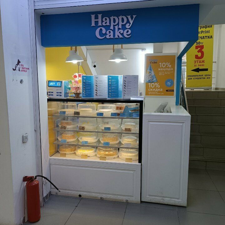 Confectionary HappyCake, Astana, photo