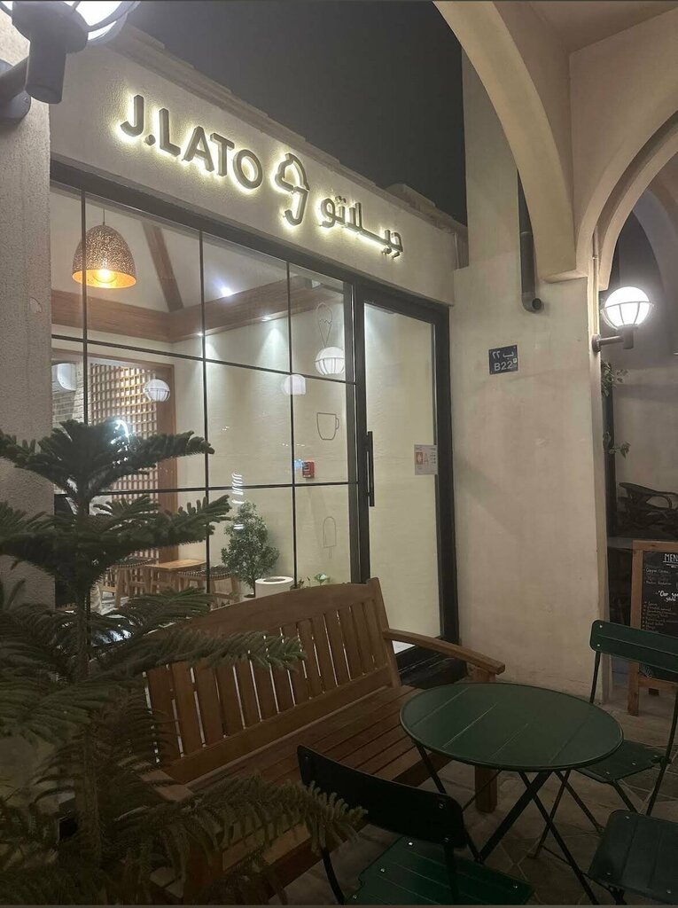 Cafe J. Lato Gelateria, cafe, Abu Dhabi, photo