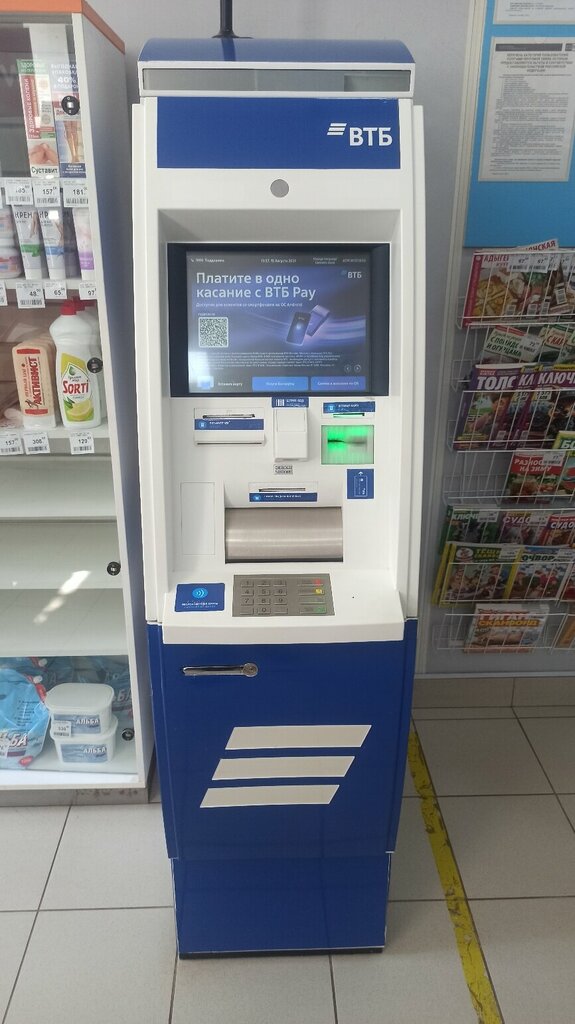 ATM Bank VTB, Sebezh, photo