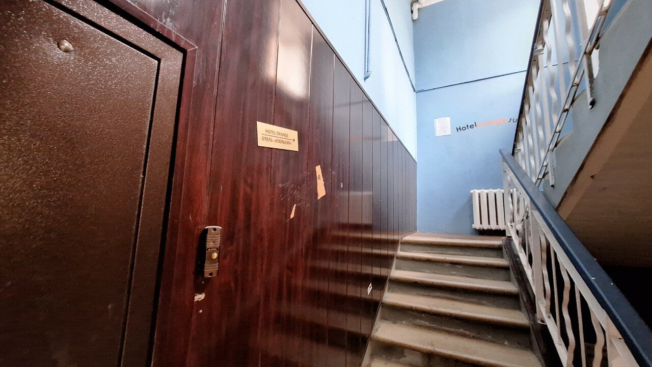 Фото Апельсин