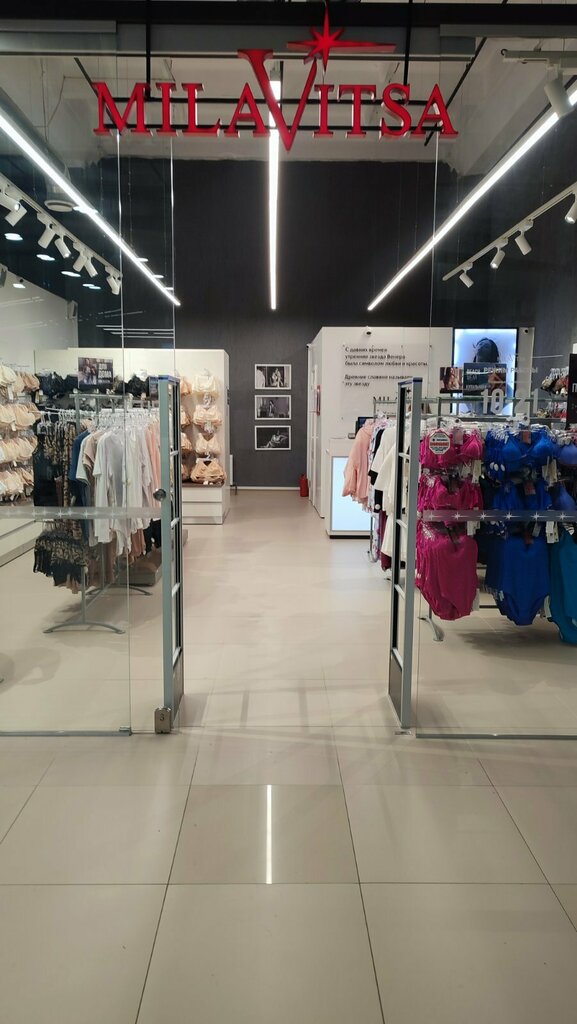 Lingerie and swimwear shop Milavitsa Беларусь, Smarhon, photo