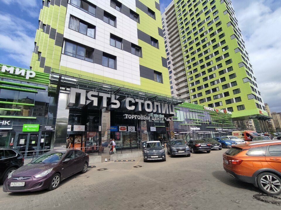 ATM Sovkombank, Voronezh, photo