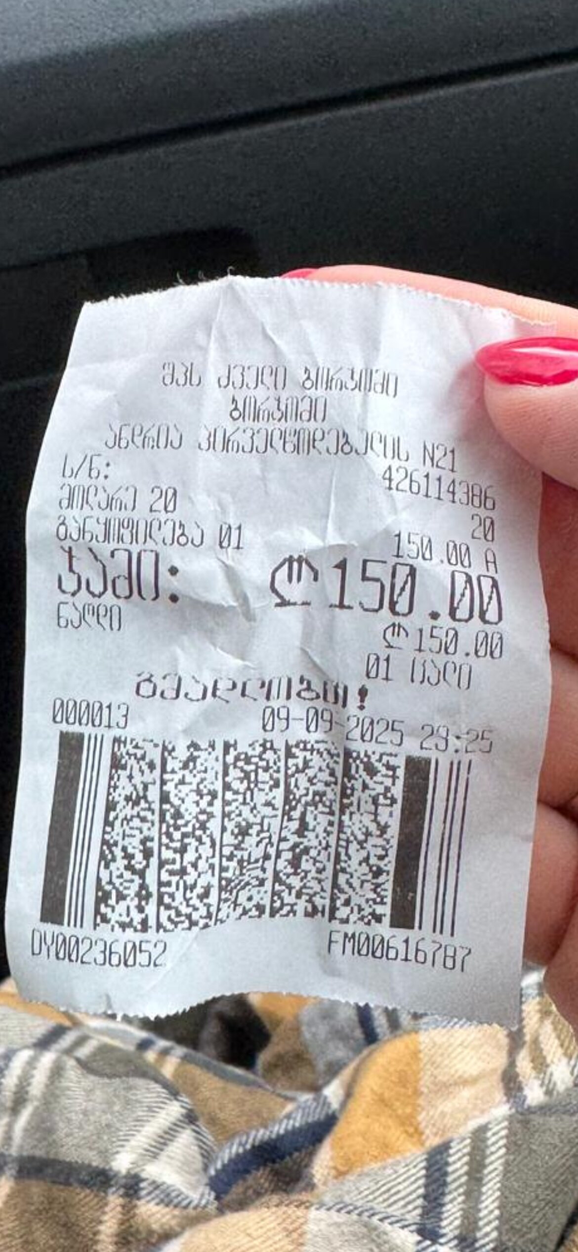 Фото Hotel Old Borjomi