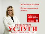 Pravo & Zashita (mikrorayon Zhukova, 37), legal services