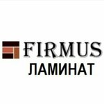 Firmus (ш. Автомагистраль Москва - Нижний Новгород, вл19Ф), ламинат в Реутове