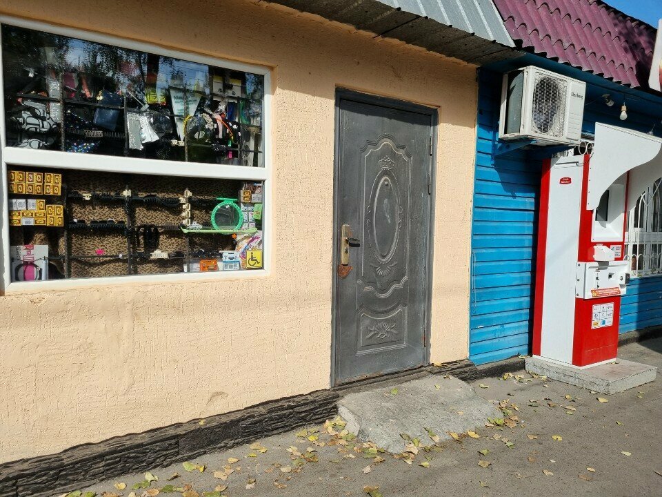 Household goods and chemicals shop Magazin bytovoj himii, Almaty, photo